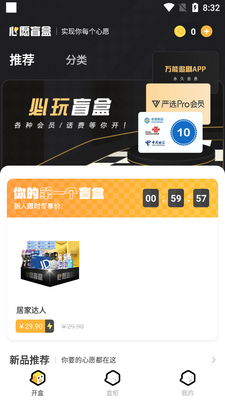 ��Ըä��app������ͼ3