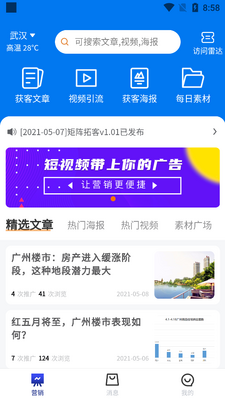�����ؿ�app��׿���ͼ1