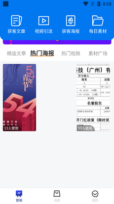 �����ؿ�app��׿���ͼ2