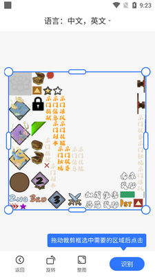 ȫ��ɨ�������°��ͼ2