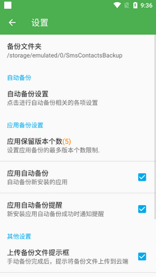 ��������app�߼��������ͼ0