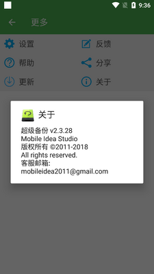 ��������app�߼��������ͼ1
