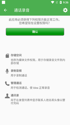 ��������app�߼��������ͼ3