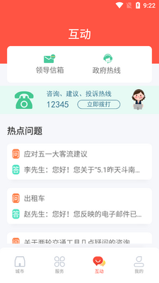 i�����ٷ������ͼ2