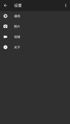 Footej Camera 2���������ͼ2