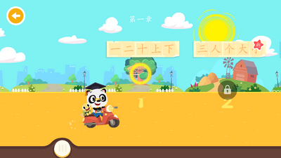 ѧ��˼��è��ʿʶ��������ͼ2
