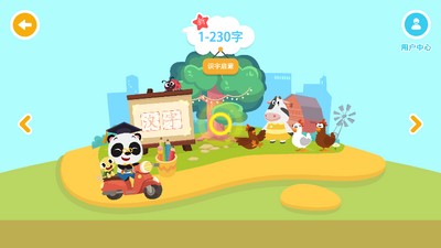 ѧ��˼��è��ʿʶ��������ͼ3