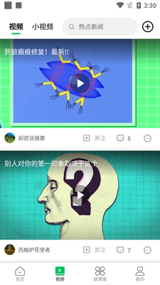 ����ͷ���ƶ����ͼ3