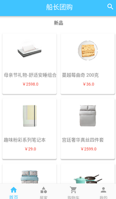 �����Ź�app���°��ͼ1