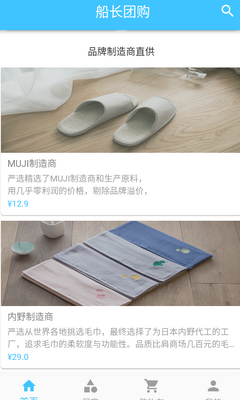 �����Ź�app���°��ͼ2