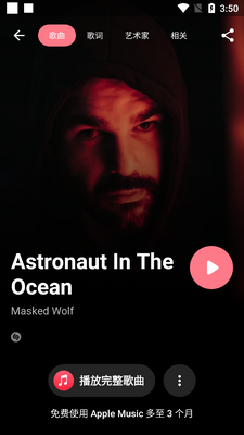 Shazam����ʶ���״�������ͼ1