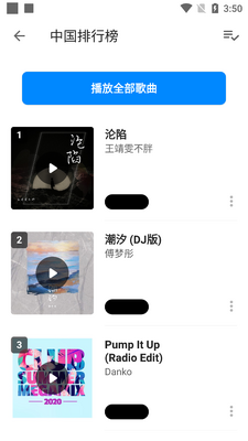 Shazam����ʶ���״�������ͼ2