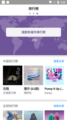 Shazam����ʶ���״�������ͼ3