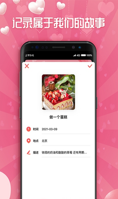 �����嵥��¼app��ͼ1