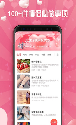 �����嵥��¼app��ͼ2