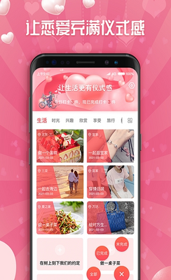 �����嵥��¼app��ͼ0