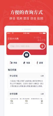 �����ʵ�app�ֻ����ͼ0