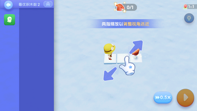 ��Ѷ�۶���̵�һ��app��ͼ0