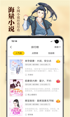 �����Ķ�app��ͼ1