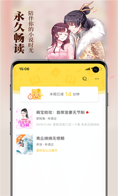 �����Ķ�app��ͼ4