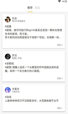�籾ϷϷ�紴��app��ͼ1