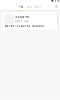 �籾ϷϷ�紴��app��ͼ2