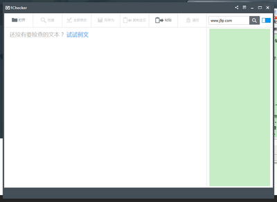 1checker英文文法检查工具截图0