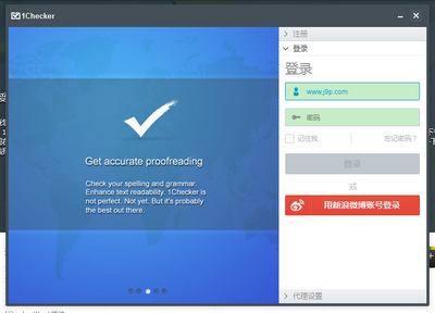 1checker英文文法检查工具截图2