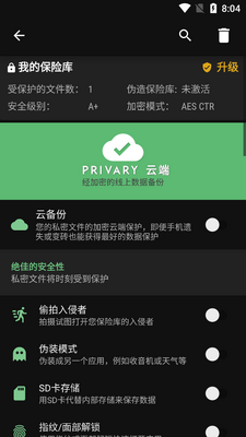 Privary˽��ͼƬ���ر���������ͼ1