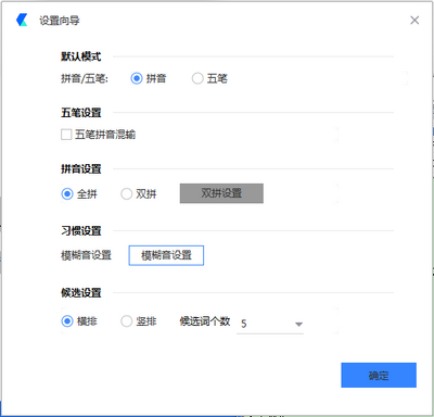 �������뷨PC���Զ˽�ͼ3