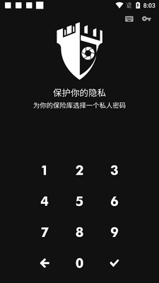 Privary˽��ͼƬ���ر���������ͼ5