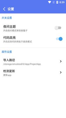 IAPP���ܿ�������ͼ2