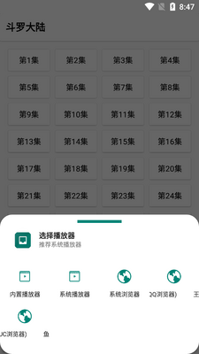 ���ʼ�Ӱ���°��ͼ2