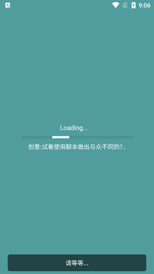 ALuaG�ű��༭��app��ͼ3