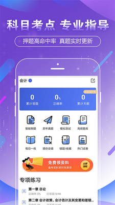 ע����ʦ����������ֻ����ͼ3
