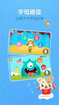 ���ֻ�ƴ��app��ͼ3