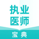 ִҵҽʦ����app1.1.0��׿���°�