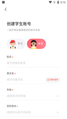һ��ѧԭ�ҳ�ͨapp�ͻ��˽�ͼ1