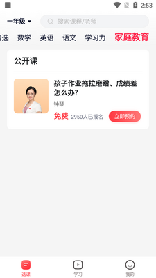 ��;app�ٷ������ͼ1