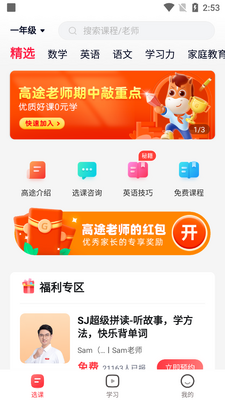 ��;app�ٷ������ͼ3