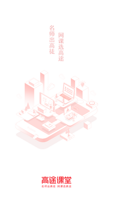��;app�ٷ������ͼ4