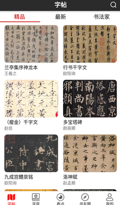 �鷨��������app��Ѱ��ͼ0