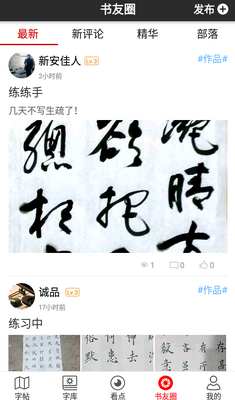 �鷨��������app��Ѱ��ͼ3