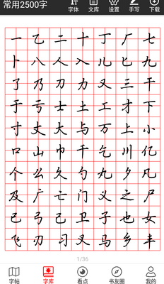 �鷨��������app��Ѱ��ͼ1