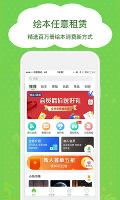 ����汾�ͻ��˽�ͼ0