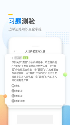 ���Ŵ�ѧ�ֻ��˽�ͼ2