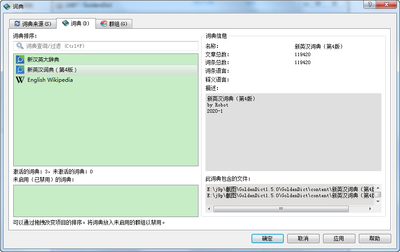 ��Ӣ���ʵ��4��ͼƬ��mdd/mdx�ļ���ͼ0