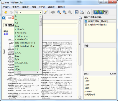 GoldenDict电子词典电脑版截图2
