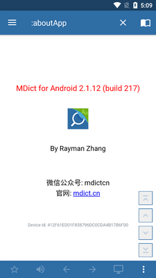 MDict�ʵ�������ͼ1