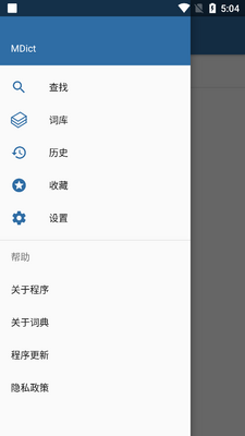 MDict�ʵ�������ͼ2